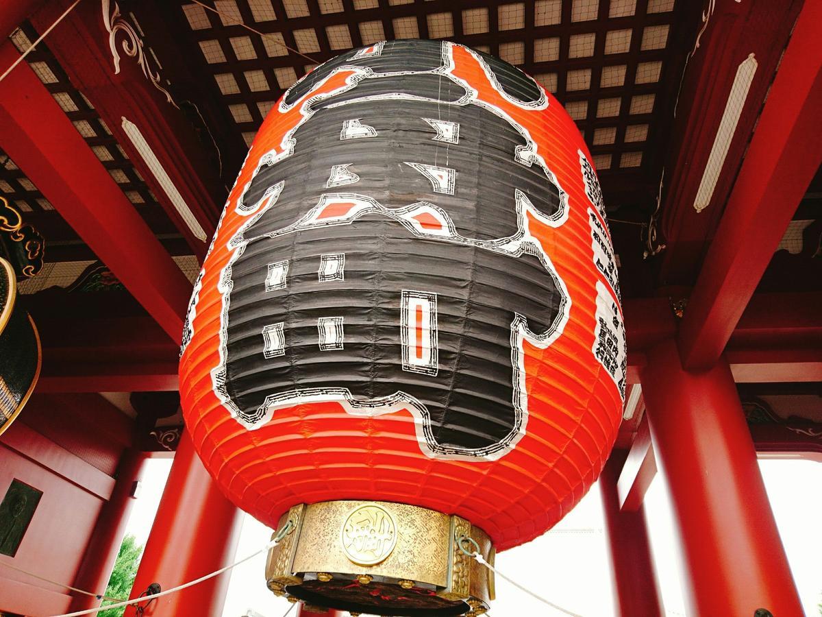 ホテル キツネ シッポ 東京都 エクステリア 写真